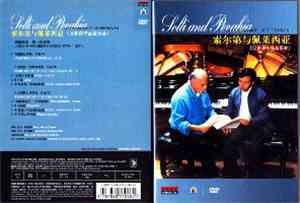 Solti And Perahia - In Performance Of Beethoven