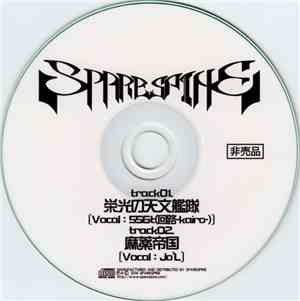 Sparespine - Untitled