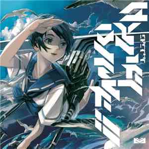 Various - Hyper Wave!!