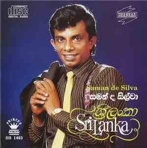 Saman De Silva = සමන් ද සිල්වා - Sri Lanka = ශ්‍රී ලංකා