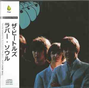 The Beatles - The Alternate Rubber Soul