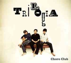 Choro Club - Trilogia