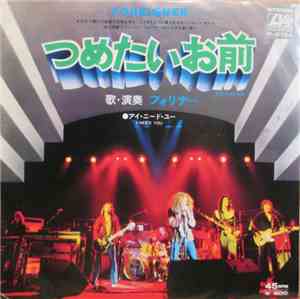 Foreigner - Cold As Ice
