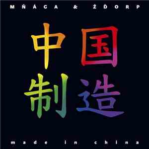 Mňága & Žďorp - Made In China