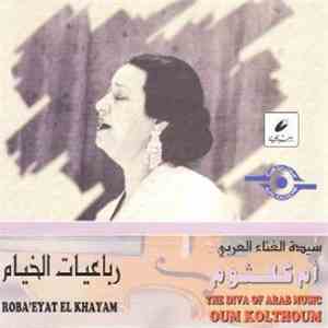 أم كلثوم = Oum Kolthoum - رباعيات الخيام = Roba'eyat El Khayam