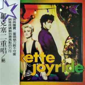 Roxette - Joyride