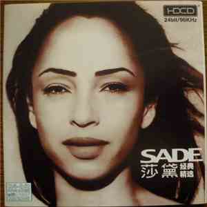 Sade - Your Love Is King / By Your Love