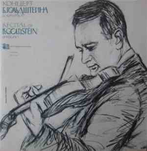 Борис Гольдштейн - Recital Of B.Goldstein