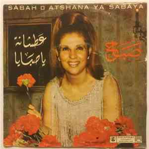 صباح = Sabah - عطشانة يا صبايا = Atshana Ya Sabaya