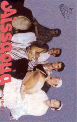 Aissaoua - Aissaoua - Volume 2