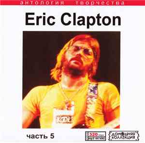 Eric Clapton - Eric Clapton Часть 5