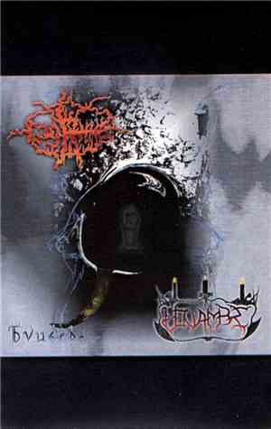 Glorhme / Vénambre - Tvuèrbe