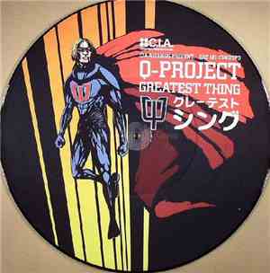 Q Project - Greatest Thing / Pickled Gerkin