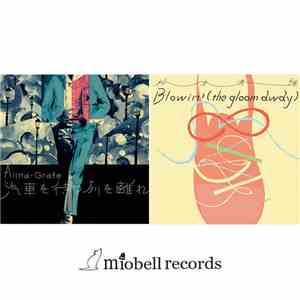 Alma-Grafe, Kiyotaka Sugimoto - 汽車を待つ列を離れ/Blowin'(the gloom away)