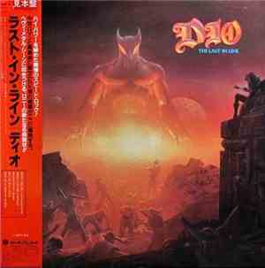 Dio  - The Last In Line