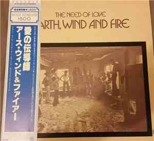 Earth, Wind And Fire - The Need Of Love