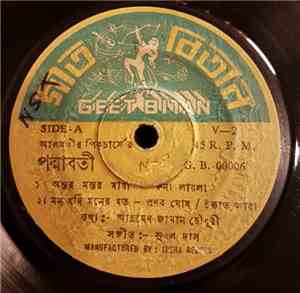 Unknown Artist - Unknown Title