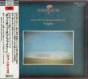 Vangelis - Chariots Of Fire