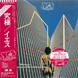 Yes = イエス - Going For The One = 究極