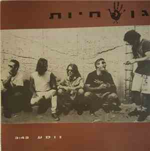 גן חיות - נוסע