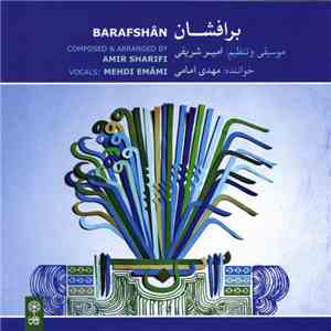 امیر شریفی, مهدی امامی = Amir Sharifi, Mehdi Emâmi - برافشان = Barafshan