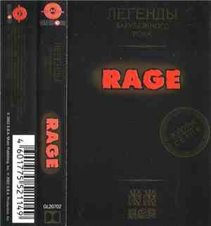 Rage  - Легенды Зарубежного Рока