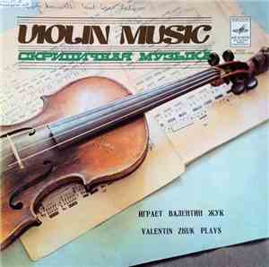 Valentin Zhuk – C. Saint-Saens / P. Vladigerov - Violin Concerto No. 3 / Violin Concerto