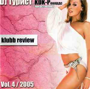 DJ Турист - Klubb Review Vol. 4