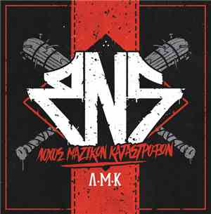 RNS  - ΛΜΚ (Λόχος Μαζικών Καταστροφών)