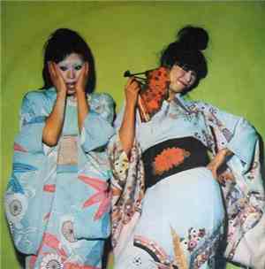 Sparks - Kimono My House