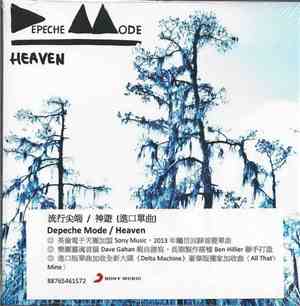 Depeche Mode - Heaven