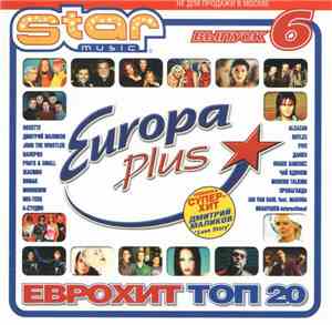 Various - Еврохит Топ 20. Выпуск 6