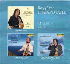 Βαγγέλης Πυθαρούλης - 3 Album 4 CD