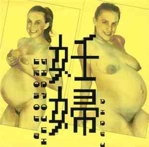 Krosot / Hinyouki - Ninpu
