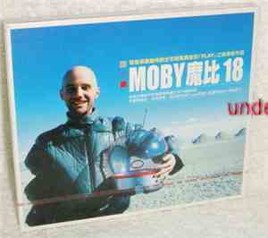 Moby - 18