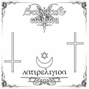 Serpentine Creation - Anti Religion