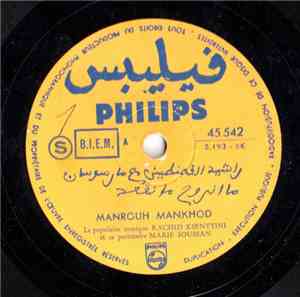 Rachid Ksenttini & Marie Soussan - Manrouh Mankhod