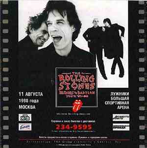 The Rolling Stones - Live In Moscow, Luzhniki Stadium, August 11, 1998