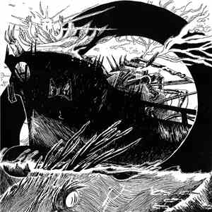 Uochi Toki - Macchina Da Guerra