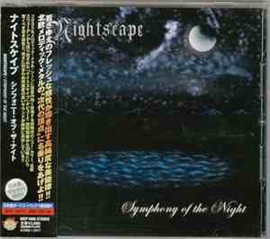 Nightscape - Symphony Of The Night