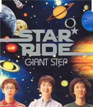 Giant Step - Star Ride