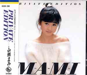 Mami Yamase - Private Edition