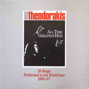 Mikis Theodorakis - All Time Greatest Hits