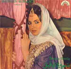 سميرة توفيق = Semira Tewfiq - Bedouin Romance Vol. 3