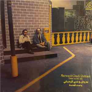 مروان و غدي الرحباني = Marwan & Ghadi Rahbani - وعيت المدينة = Dawn On The City