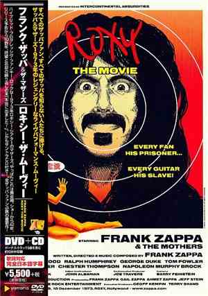 フランク・ザッパ = Frank Zappa & マザーズ = The Mothers - ロキシー・ザ・ムーヴィー = Roxy The Movie