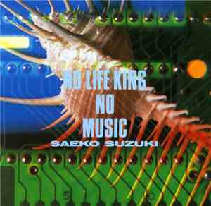 Saeko Suzuki - No Life King No Music