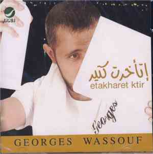 Georges Wassouf - اتأخرت كتير = Etakharet Ktir