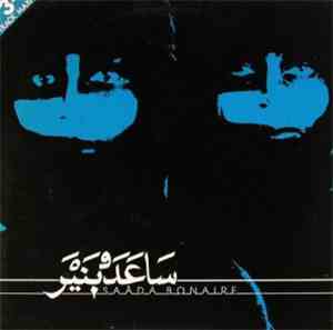 Saâda Bonaire - You Could Be More As You Are / Invitation / Funky Way