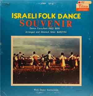 Shai Burstyn, Tsila and Avi - SOUVENIR - ISRAELI FOLK DANCE
